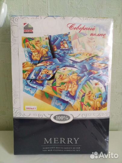 Детское постельное белье новое 1.5 сп