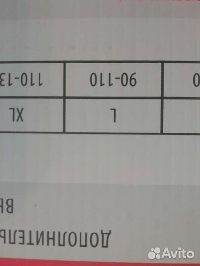 Бандаж послеоперационный абдоминальный