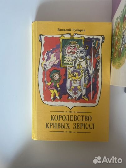 Старые детские книги