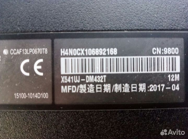 Поддон ноутбука Asus X541