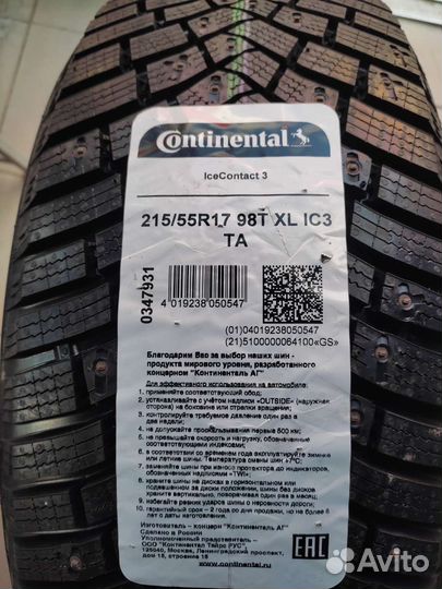 Continental IceContact 3 215/55 R17 98T