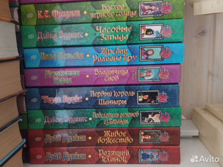 Фэнтези разных авторов