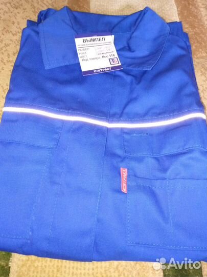 Спецодежда