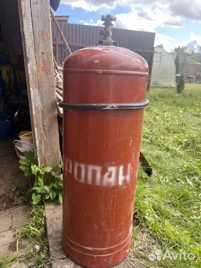 Продам газовые балоны 50 литров