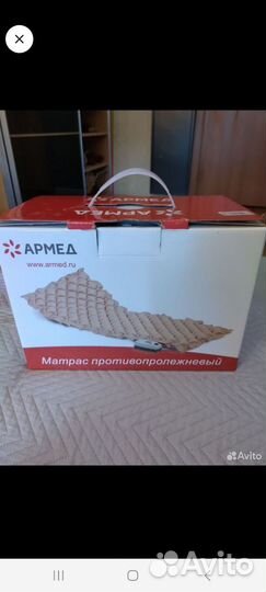Противопролежневый матрас армед новый