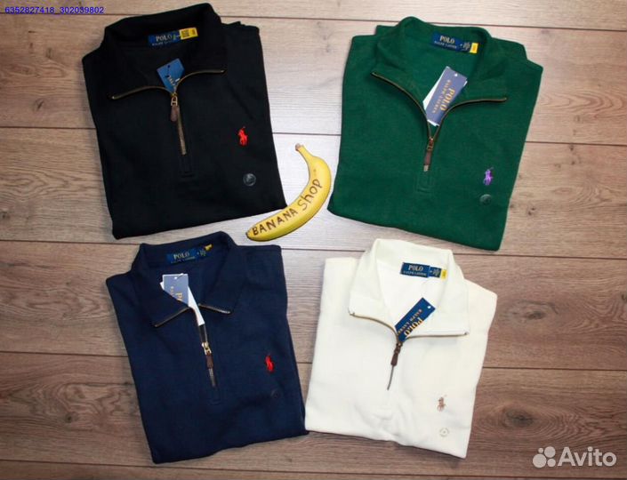 Polo Ralph Lauren молочный джемпер полузамок (Арт.84969)