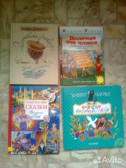 Детские книги