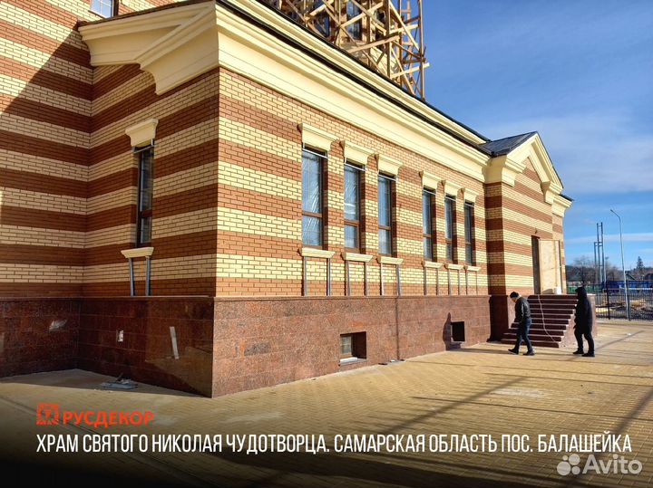 Фасадный декор