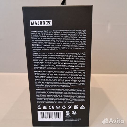 Беспроводные наушники Marshall major 4