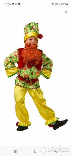 Карнавальный костюм гнома