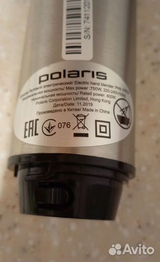 Запчасти для Блендера Polaris PHB 0757 A