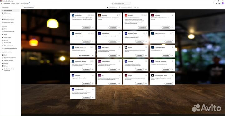Adobe Creative Cloud 100 Гб / лицензия на 1 месяц