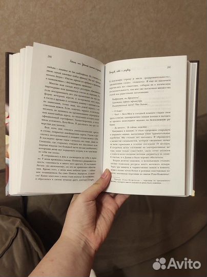 Книга Хелен Расселл Хюгге Уютное счастье по-датски