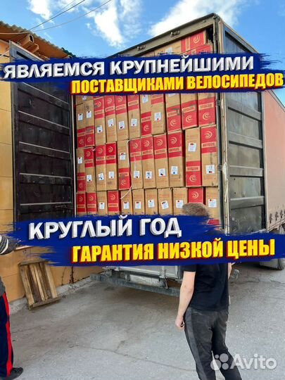 Новый велосипед горный 26