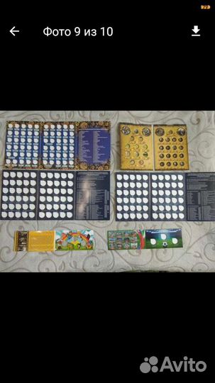 Альбомы и монеты