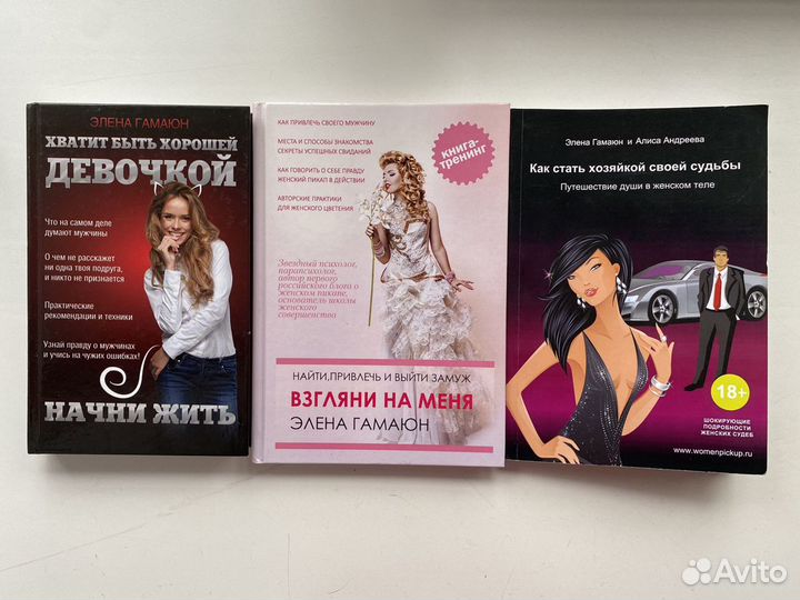 Книги по саморазвитию