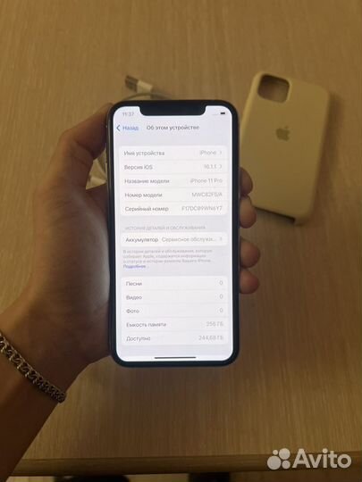 iPhone 11 Pro, 256 ГБ