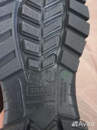 Спецобувь мужская летняя