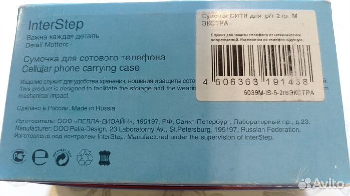 Сумка чехол для телефона поясная натуральная кожа