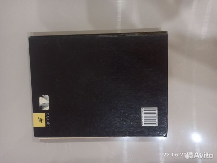 Все столицы мира