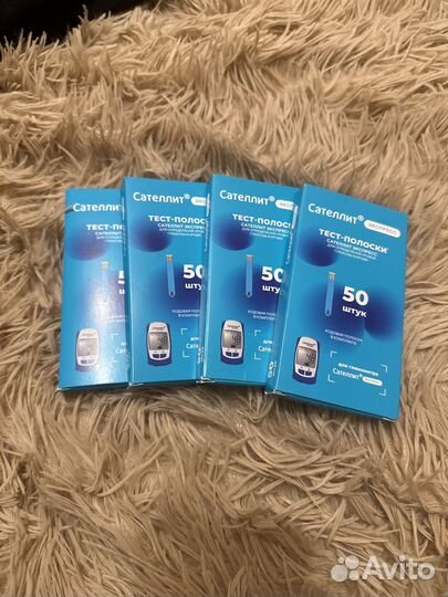 Тест полоски сателлит экспресс 50