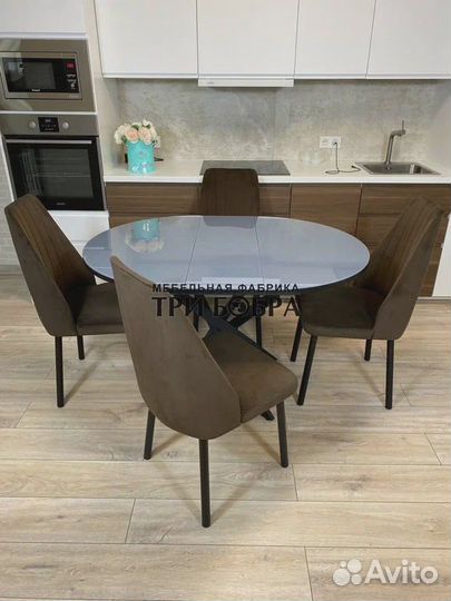 Кухонный стол и стулья Бесплатная доставка