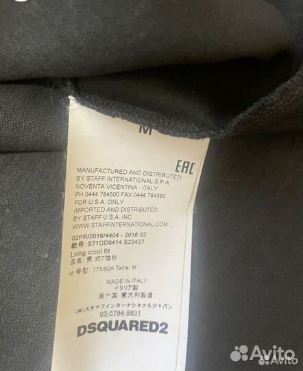 Zegna dsquared2 balmain оригинал