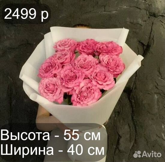 Розы опт 51 роза 101 роза