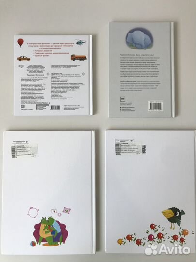 Книги Ульевой, Карл-Йохан, Транспорт (Фотокнига)