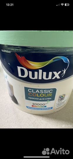 Краска для стен и потолков dulux
