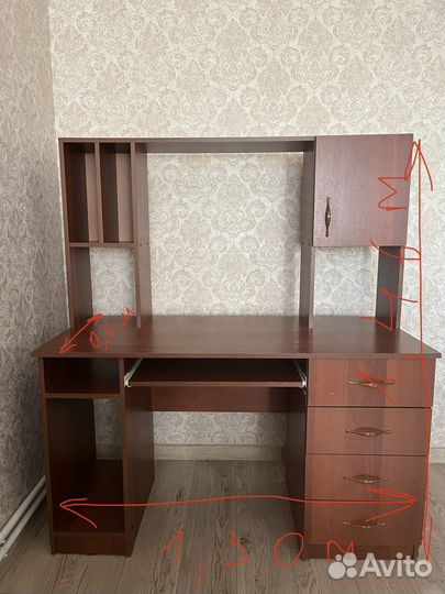 Компьютерный стол бу