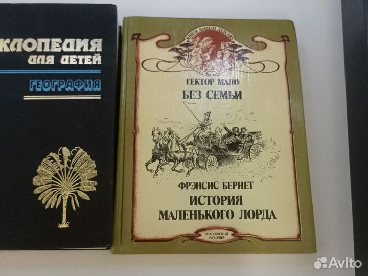 Разные книги, смотрите описание