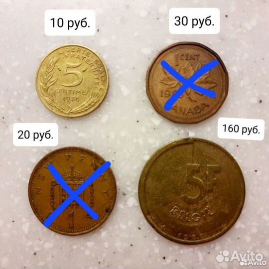 Памятные иностранные монеты