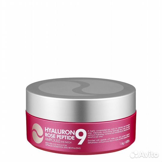 Гидрогелевые патчи для глаз hyaluron 9 EYE patch