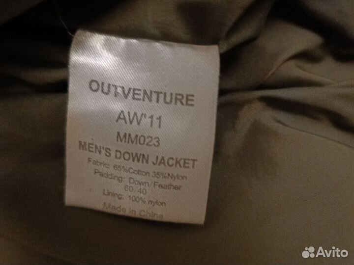 Мужская зимняя куртка