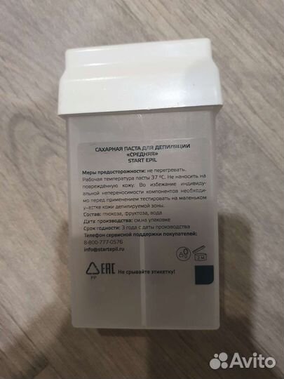 Отдам бесплатно