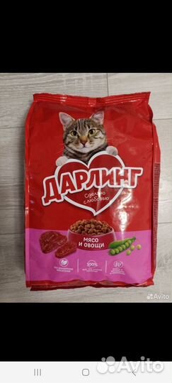 Дарлинг 1,750 кг.Корм для кошек