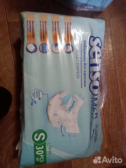 Памперсы для взрослых