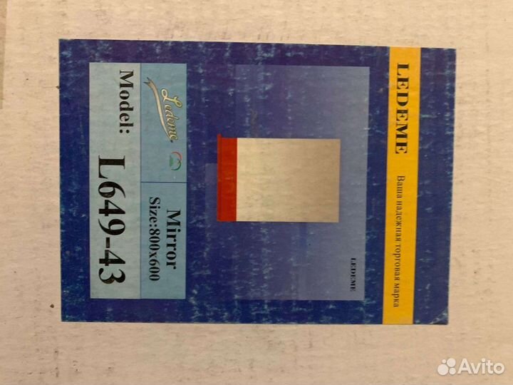 Зеркало для ванной комнаты