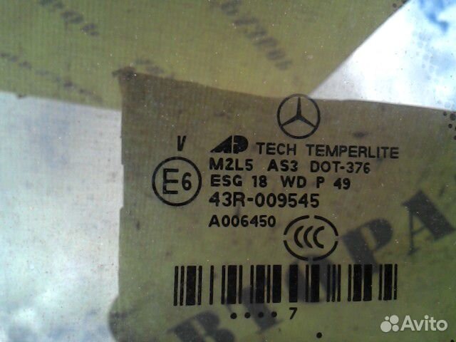 Стекло кузовное глухое заднее левое Mercedes Benz