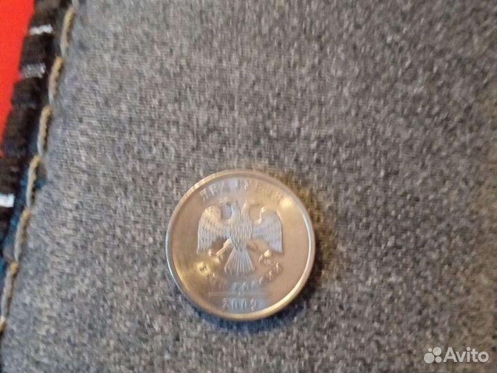 Монета 2 рубля 2009 года спмд магнитная цена догов