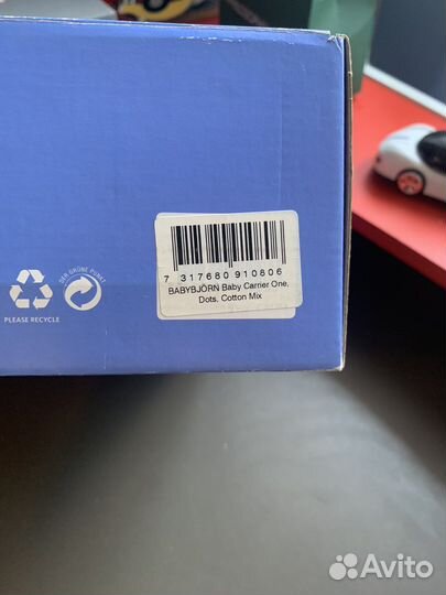 Переноска для детей кенгуру