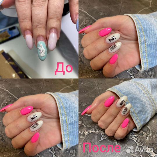 Маникюр на дому