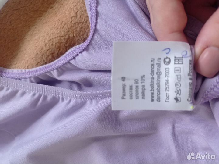 Купальник гимнастический