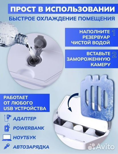 Мини кондиционер Arctic Cool Ultra Pro