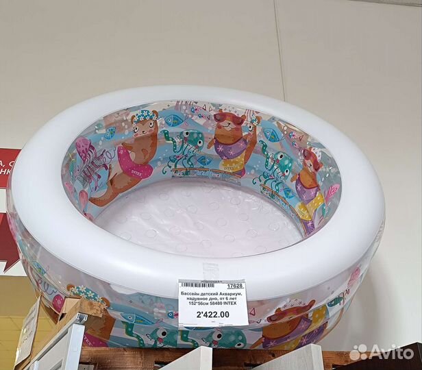 Бассейн