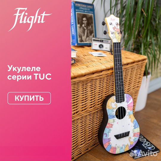 Flight TUS Kitty - укулеле сопрано. Набор с чехлом