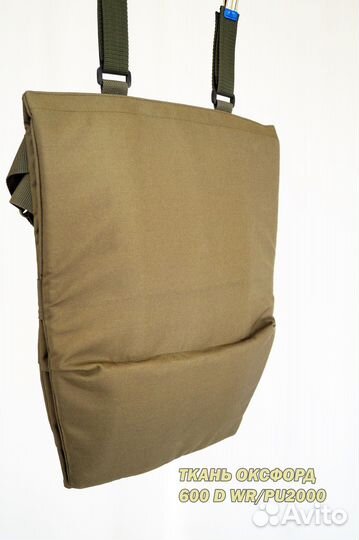 Пятиточечник Сидушка раскладная