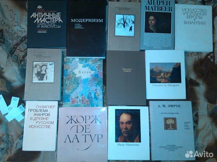 Альбомы по искусству, архитектуре