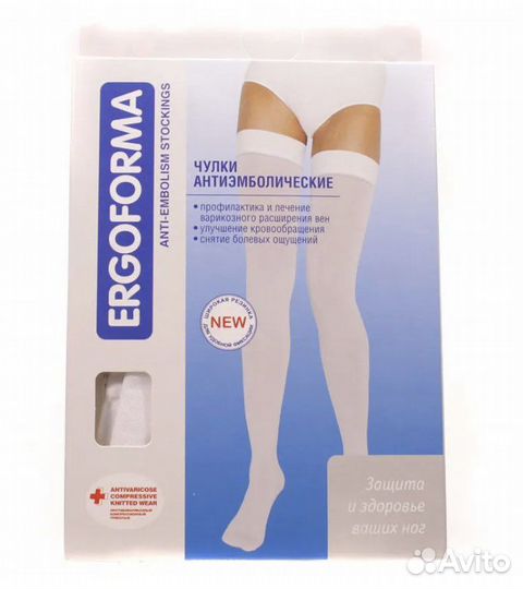 Чулки антиэмболические 2кл 1размер